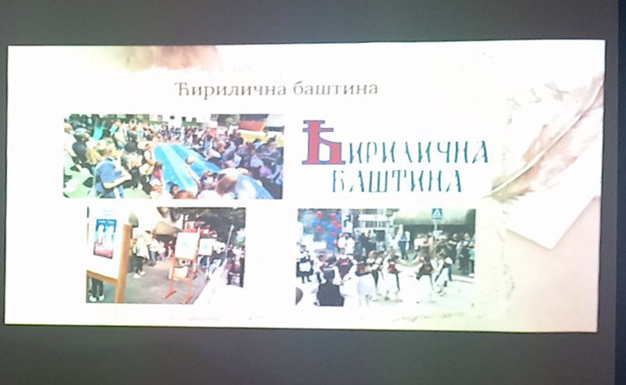 ПУ Невен - Гост историчар