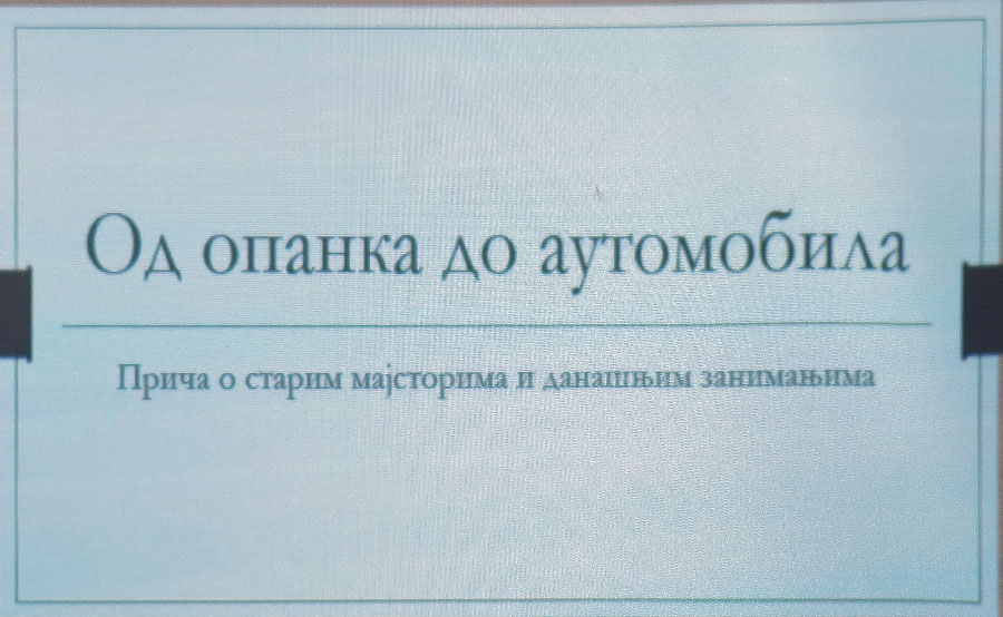 ПУ Невен - Од опанка до аутомобила