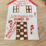 ПУ Невен - Завршетак пројекта "Кућица, кућица"