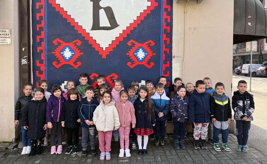 ПУ Невен - Пројекат "Од конца до одеће"